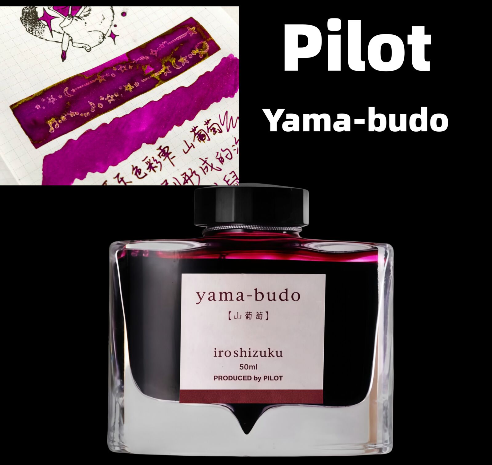 Kittyinkpot 2025 Winter Limite – Fountain Pen Bottled Ink recenzja i cena