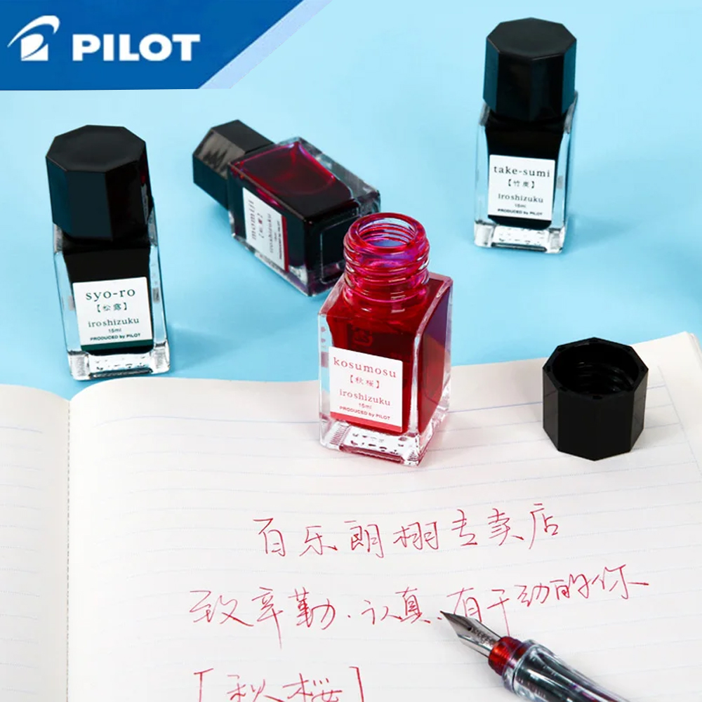 1 szt. Japoński tusz Pilot Col – Fountain Pen Bottled Ink recenzja i cena